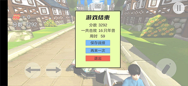 QQ_Car游戏下载