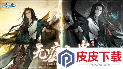 问剑长生0.1折版本下载链接
