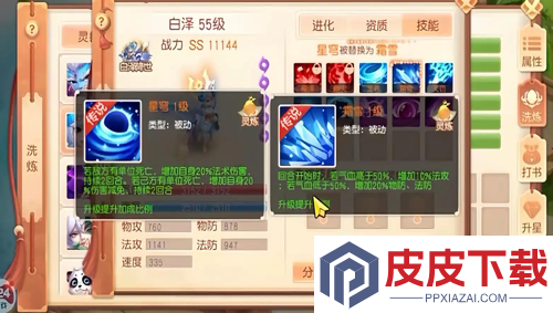 御剑红尘怎么玩