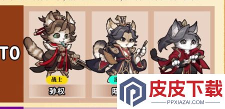 玩偶联盟最强角色