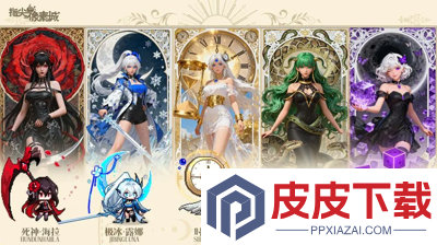 指尖像素城符文搭配