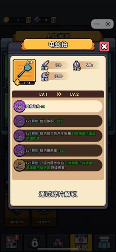 顶尖操作什么武器最厉害