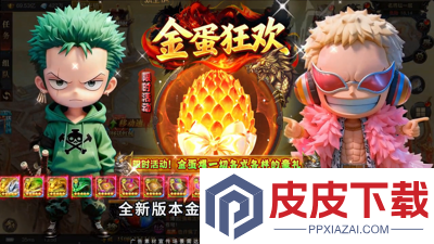 狂暴无限刀开服时间表