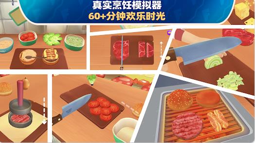 Food Festival 3游戏下载