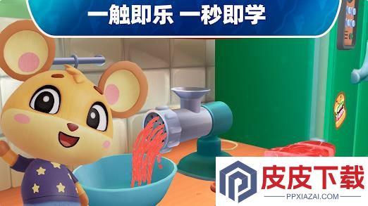 Food Festival 3游戏下载