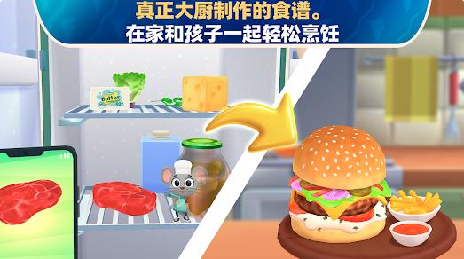 Food Festival 3游戏下载