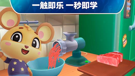 Food Festival 3游戏下载