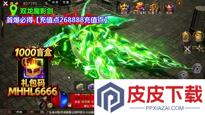狂暴无限刀可以赚钱吗