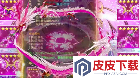逆天纪破解版无限仙玉下载