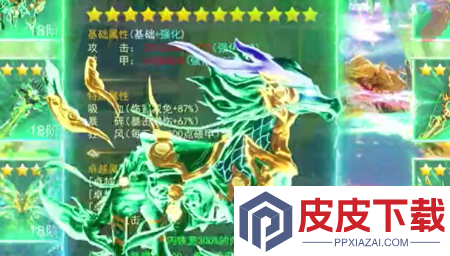逆天纪破解版无限仙玉下载