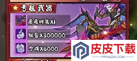 玩偶联盟2025兑换码(没过期)