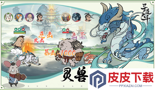 寻道大千轮回殿活动顺序
