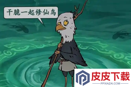 寻道大千选什么角色