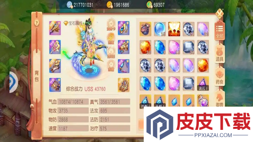 御剑红尘凌霄职业玩法攻略