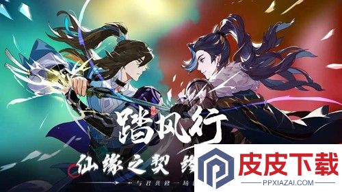 踏风行最强英雄排名