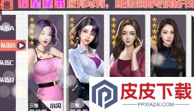 谁是首富破解版无限钻石