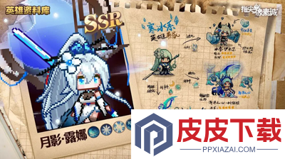指尖像素城阵容搭配