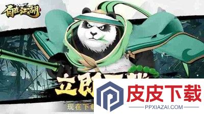 自在江湖哪个门派最强