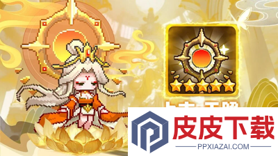 指尖像素城无限代金券版