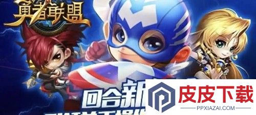 勇者联盟兑换码2025年最新