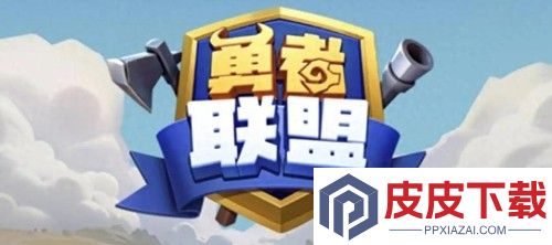 勇者联盟兑换码2025年最新