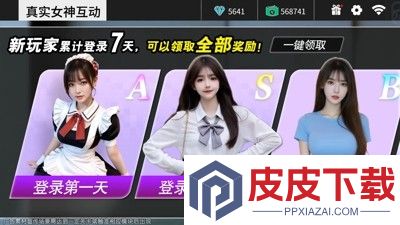 极速都市兑换码大全