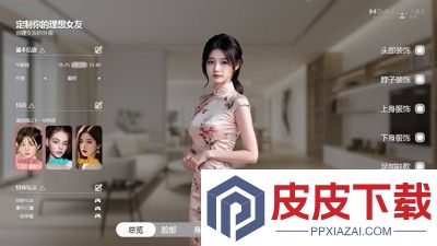 极速都市兑换码大全