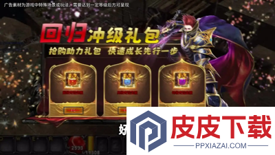 大天使之剑h5最强阵容