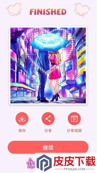 绘图填色大师手游下载