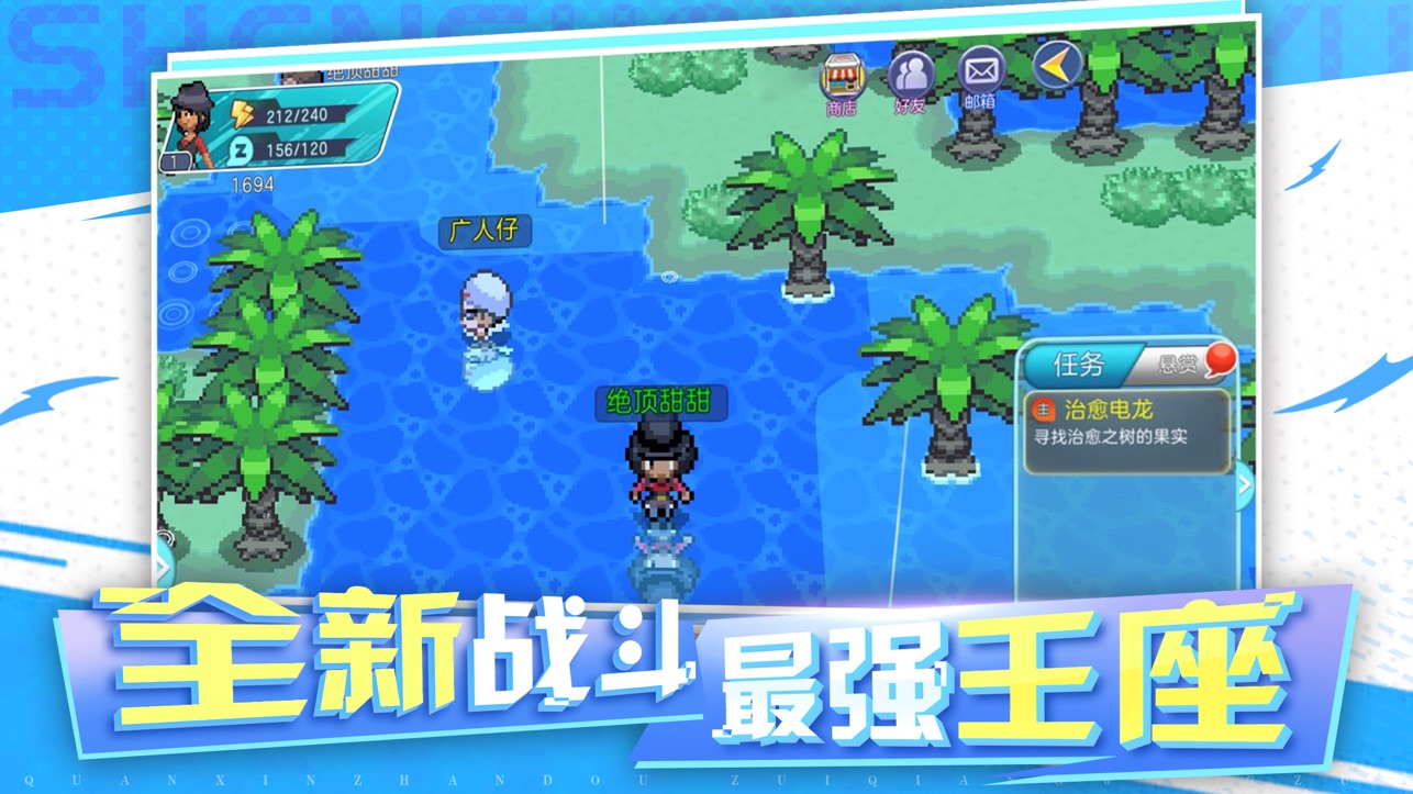 神兽领域手游下载