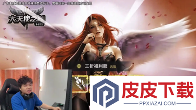 大天使之剑h5兑换码