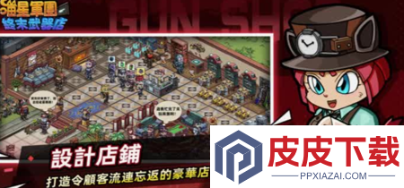 喵星军团平民英雄