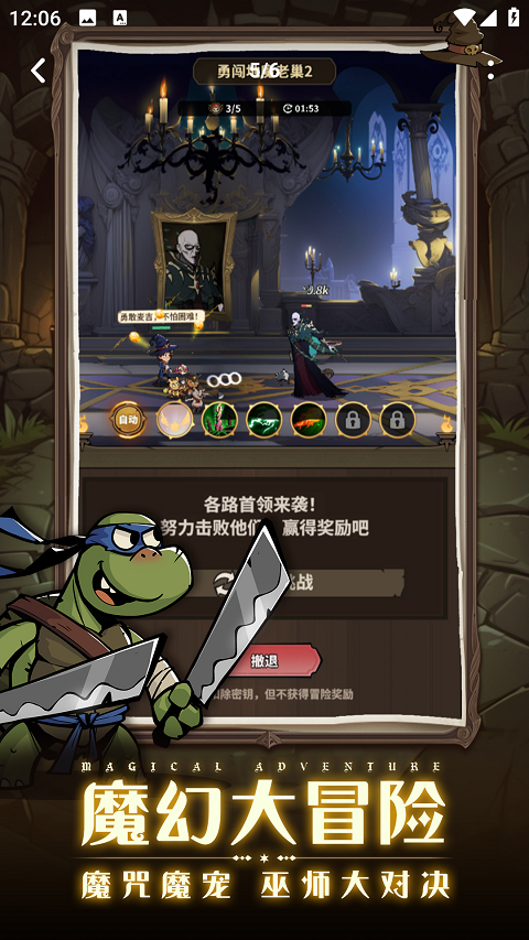极速都市手游下载