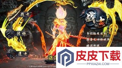 狂暴无限刀职业选择