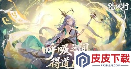 踏风行器灵搭配攻略