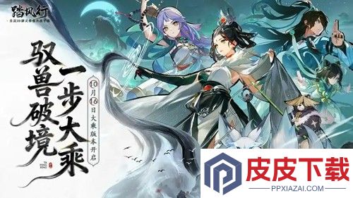 踏风行器灵搭配攻略