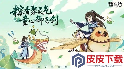 踏风行器灵搭配攻略