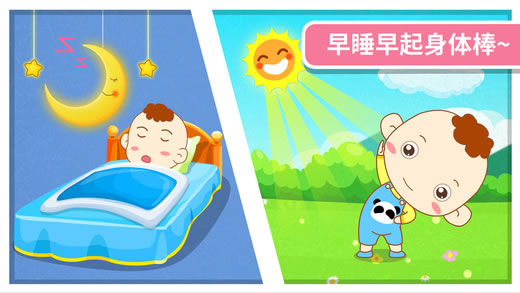 我要长高手游下载