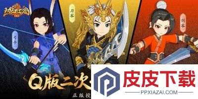 热血江湖归来兑换码永久大全