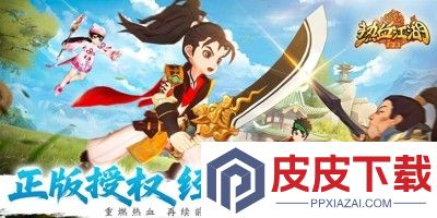 热血江湖归来兑换码永久大全