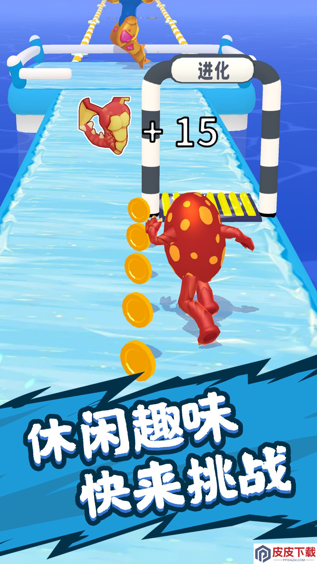 抓宠大冒险游戏下载