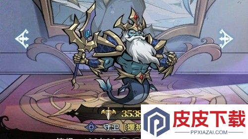 魔镜物语守卫排行榜一览