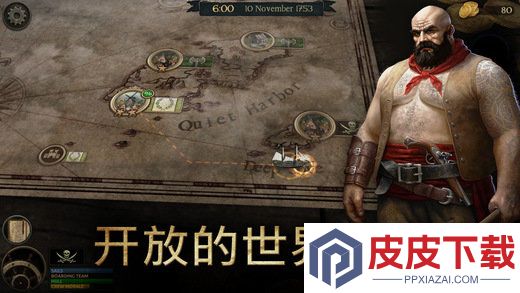 暴风雨：海盗行动手游下载