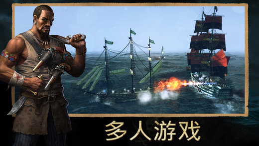 暴风雨：海盗行动手游下载