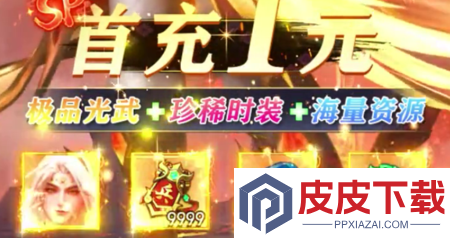 王师逐鹿斗罗版全新兑换码领取
