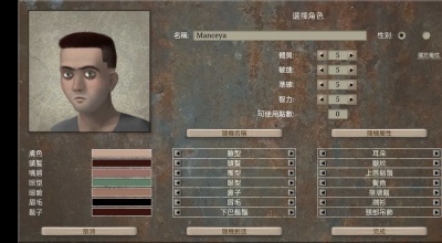 沙漠旅人2手游下载