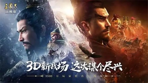 三国志战略版阵容搭配大全-三国志战略版最强阵容排行2026