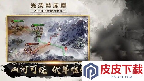 三国志战略版最强阵容排行2026