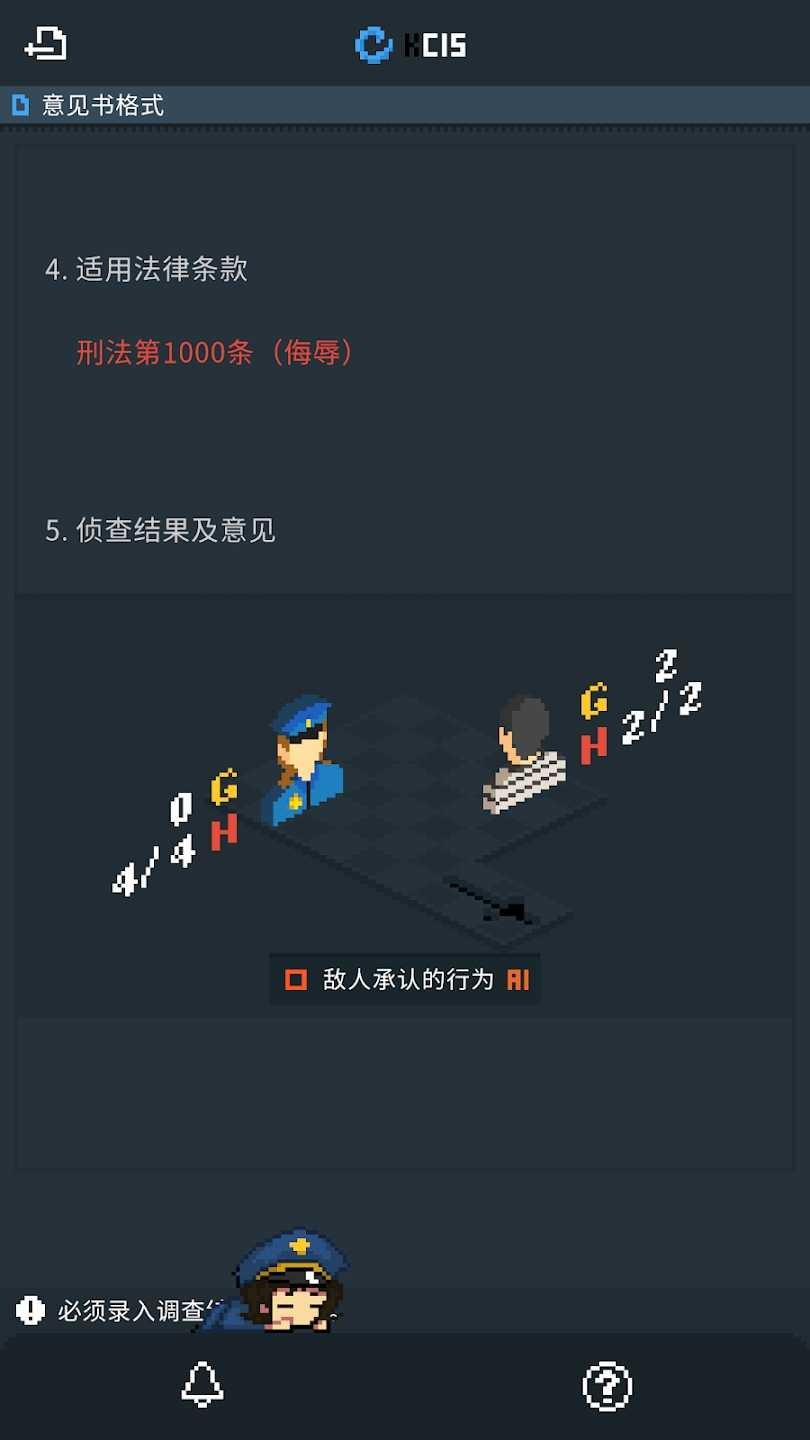 LegalDungeon游戏下载