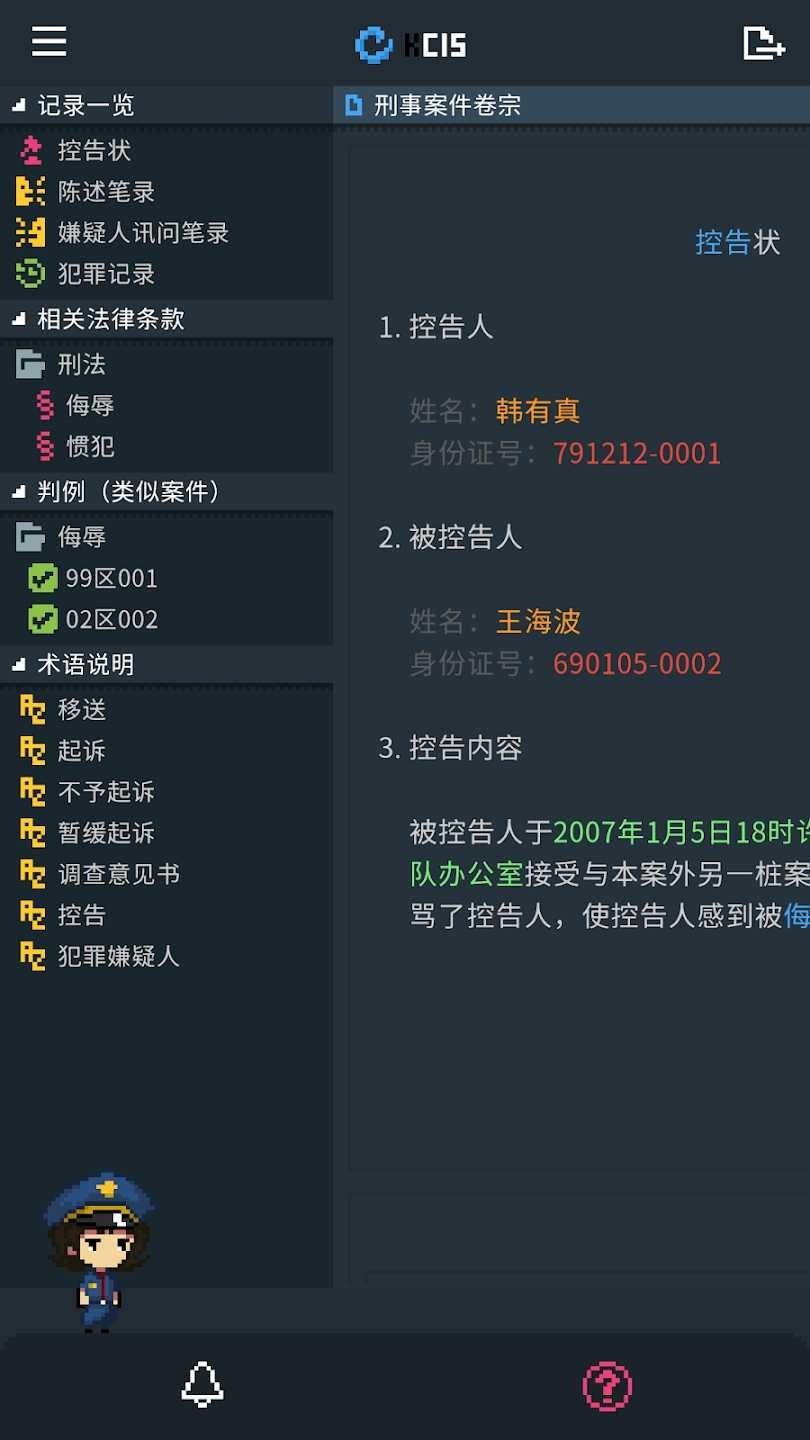 LegalDungeon游戏下载